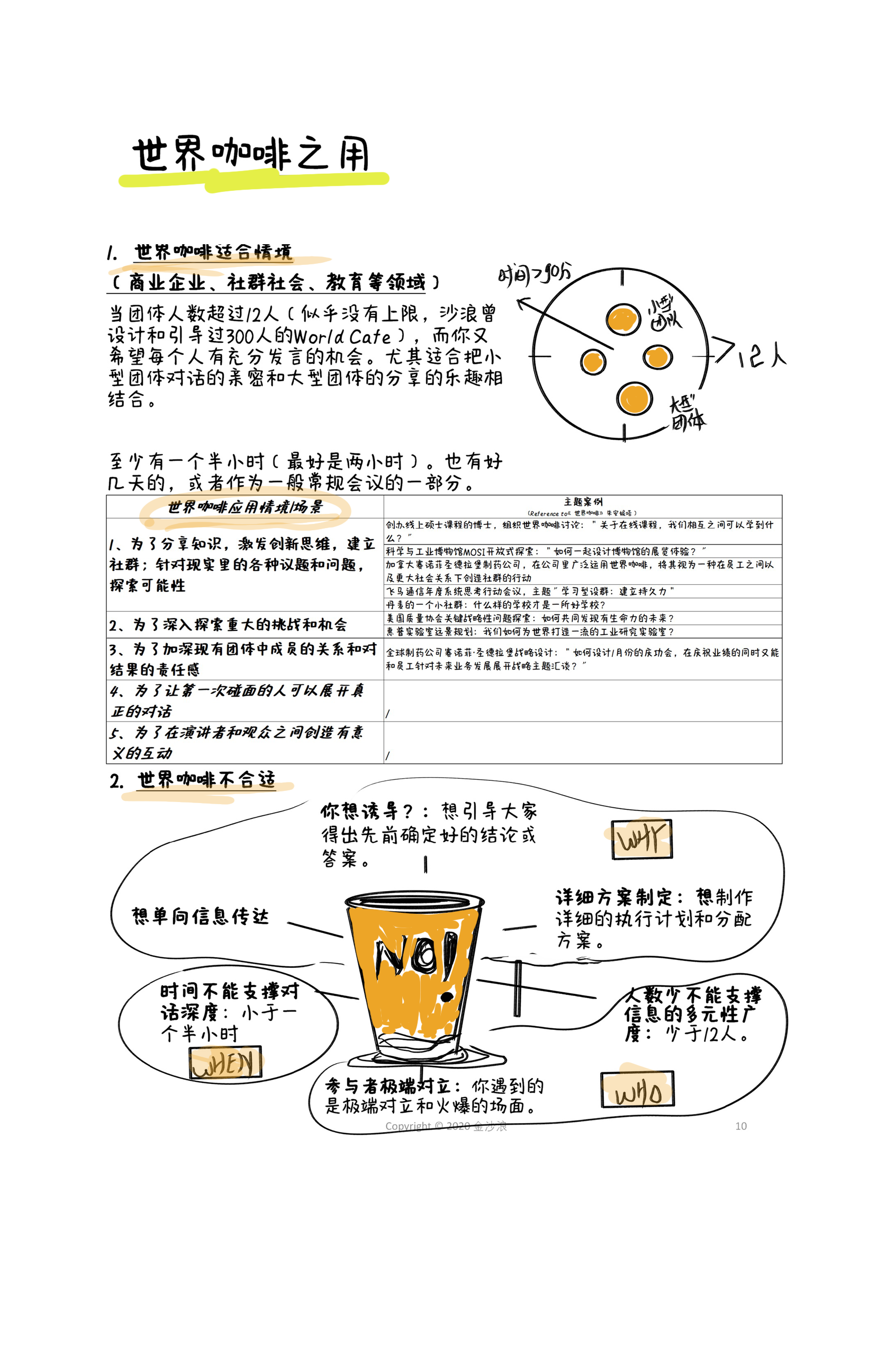 1692688989770266.png 1.png
