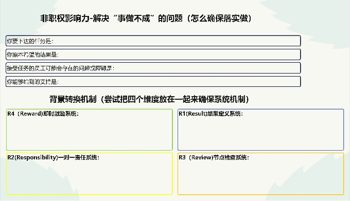 1755224951563274.png 图片2.png