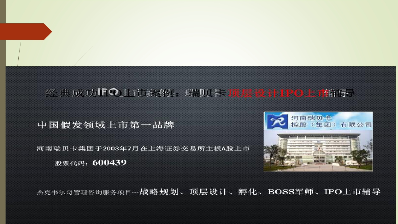 1784004983897376.png 图片18.png